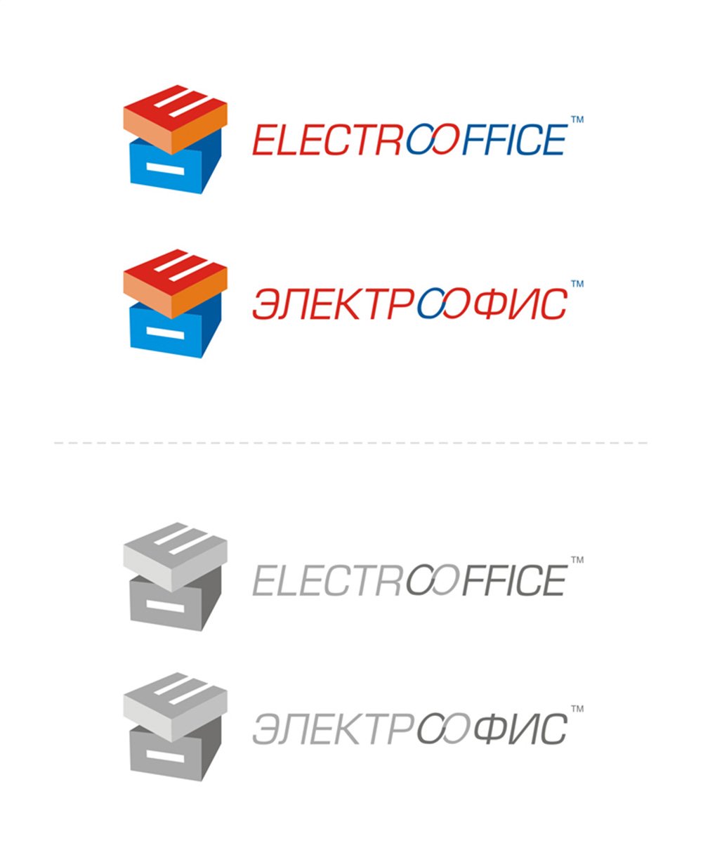 Логотипы для ЭлектроОфис